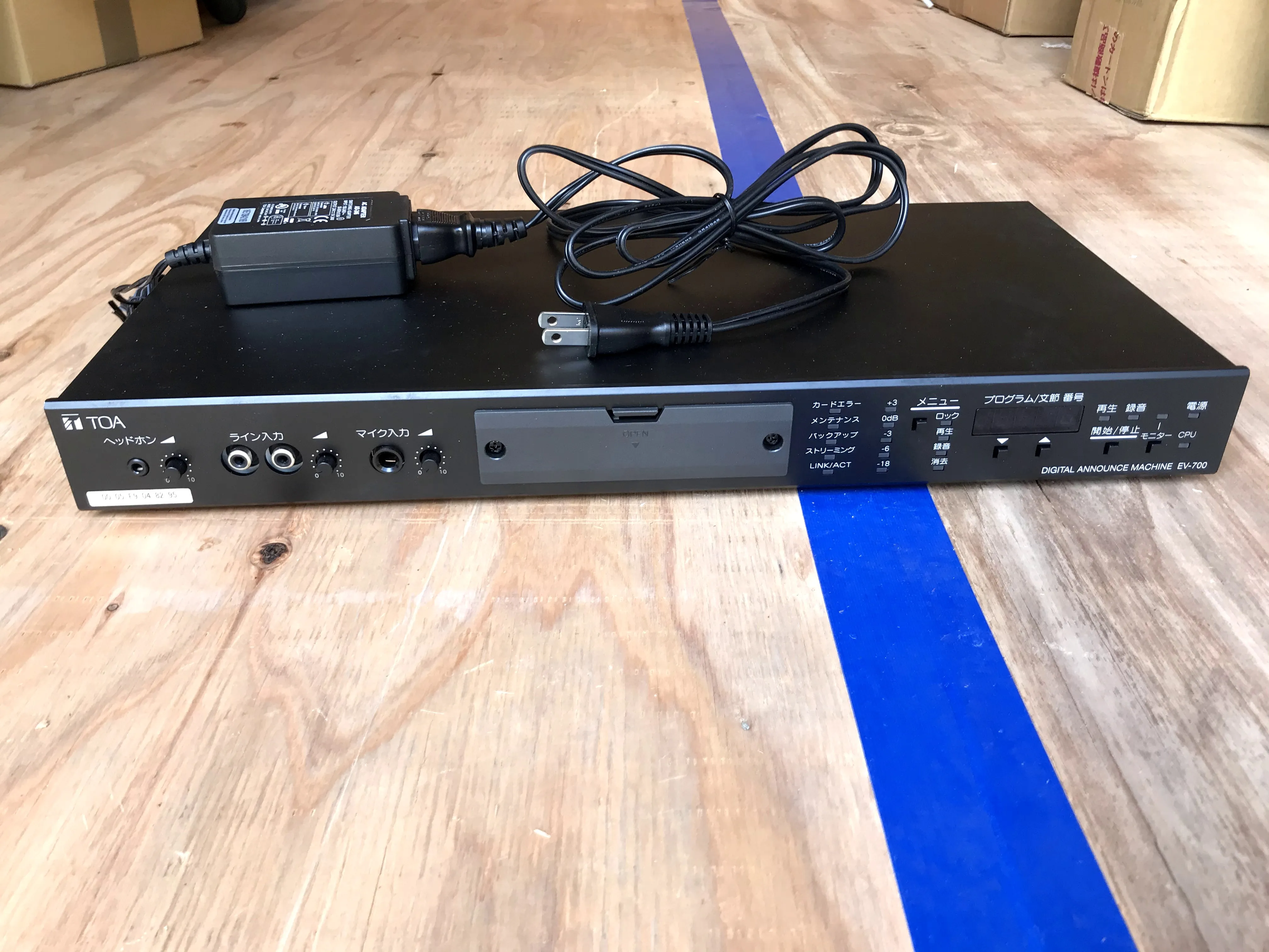 デジタルアナウンスマシン[EV-700],TOA / 小山通信ショップ