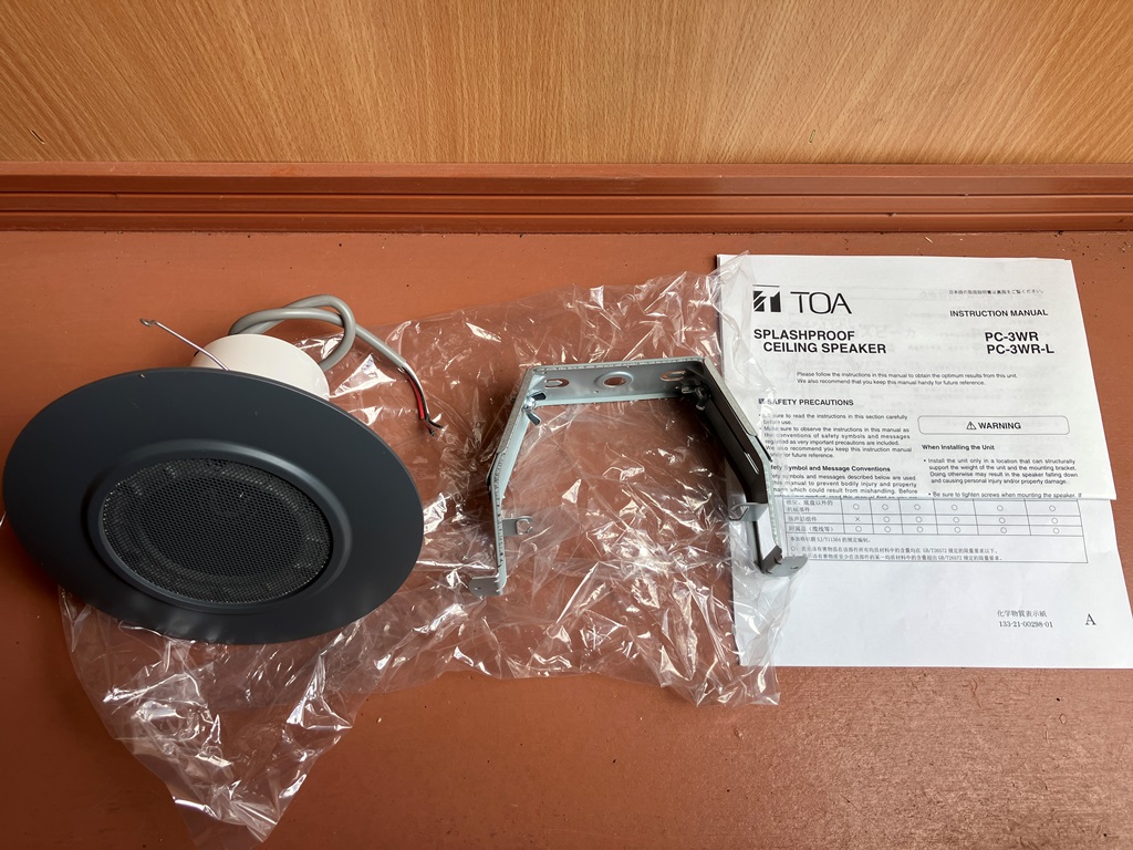 天井埋込スピーカー 防滴型 特色[PC-3WR],TOA