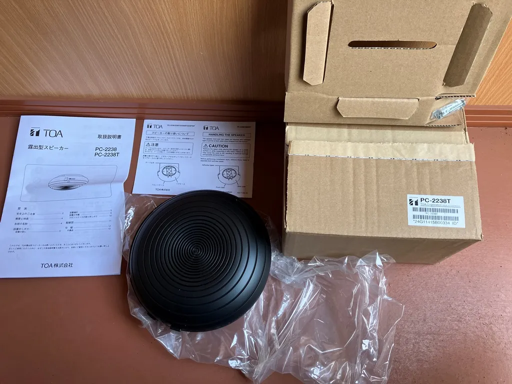 4台　TOA スピーカー PC-2238 未使用品 天井露出型スピーカー 防水 PC-2238 - TOA株式会社｜【消防・防災設備