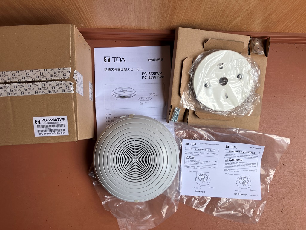 防滴天井露出型スピーカー 耐塩塗装,[PC-2238TWP],TOA