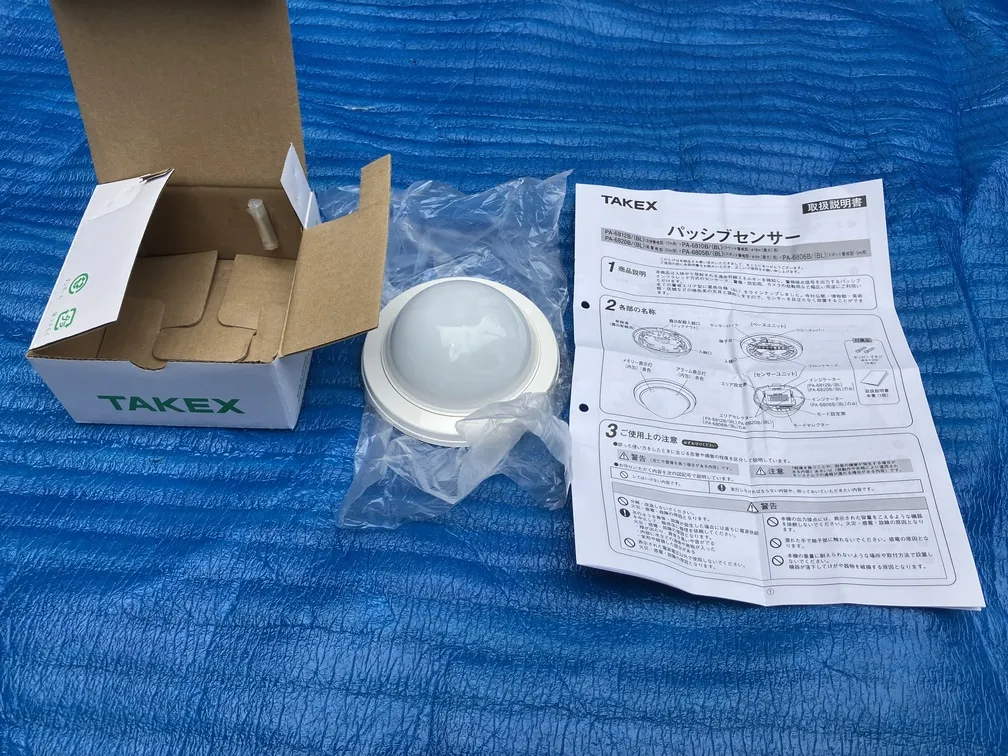 パッシブセンサー [PA-6810B],竹中エンジニアリング