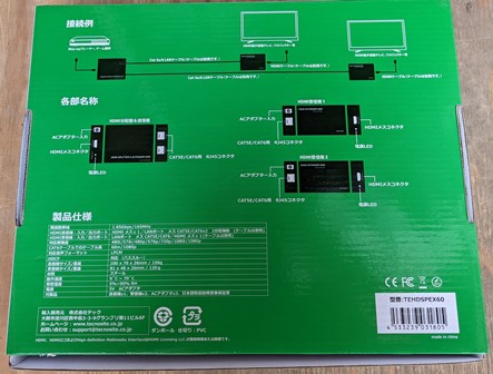 HDMI分配器＆延長器 2分配[TEHDSPEX60],TEC