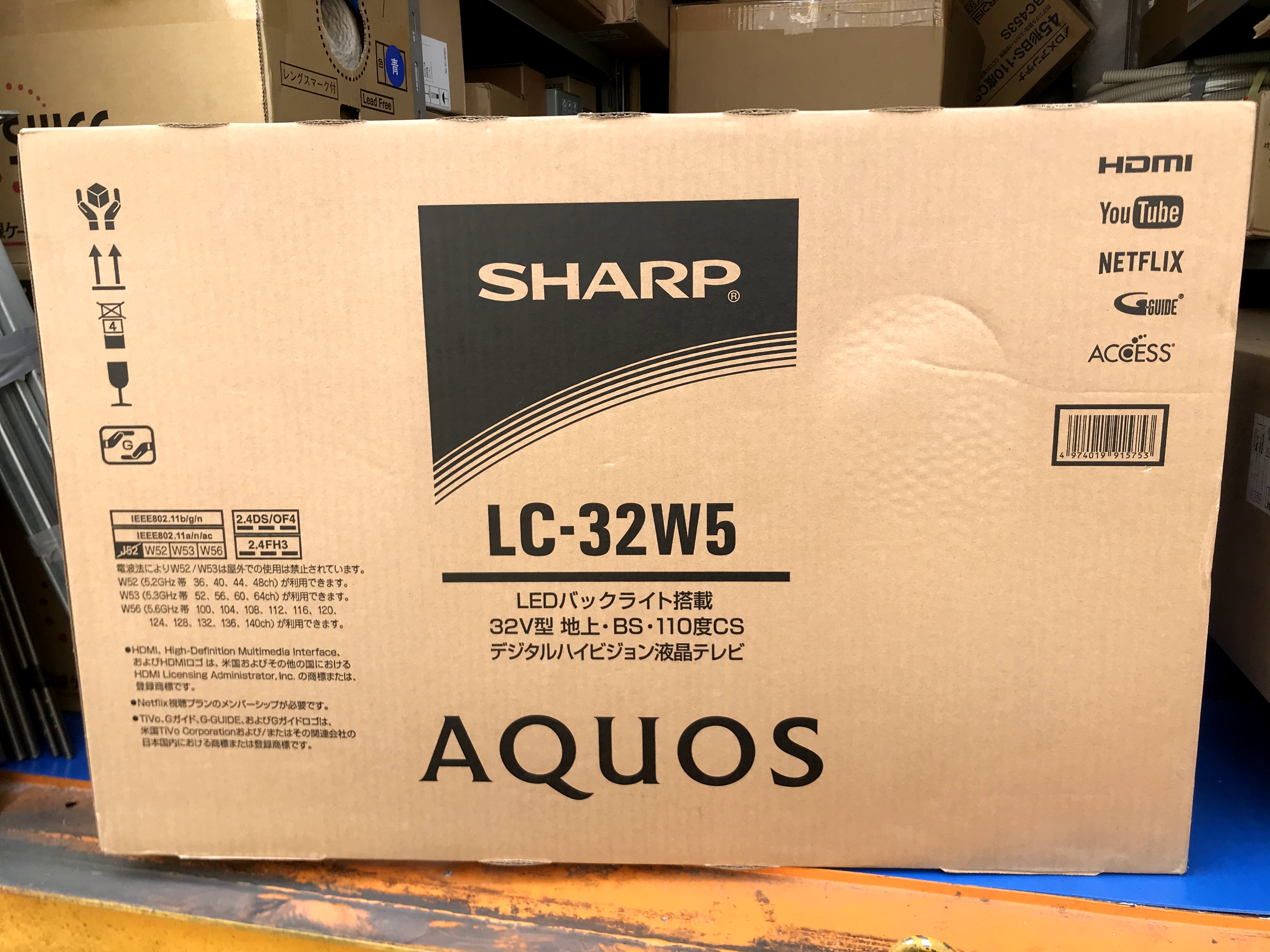AQUOS（アクオス） 32V型 地上・BS・CSデジタルハイビジョン液晶テレビ[LC-32W5],シャープ