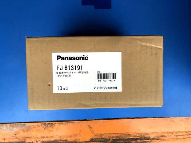 EJ813内器10個（箱）