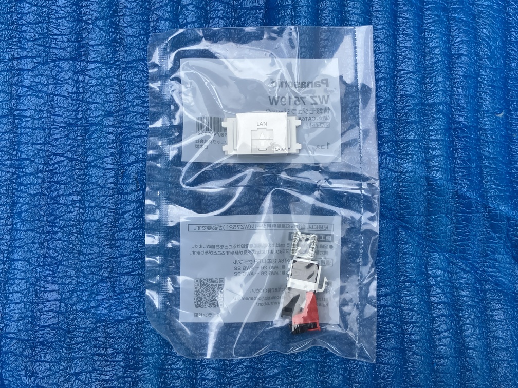 情報モジュラジャック(組立、CAT6A)(埋込型)(ホワイト)[WZ7519W],パナソニック