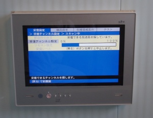 14型ワイド液晶浴室テレビ,ONKYO, [LCD-14DB1]