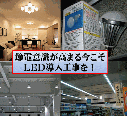 ledimage