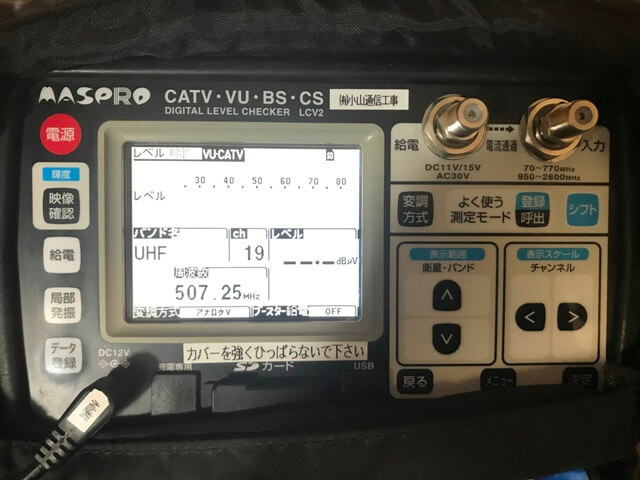 LCV2アナログ画像信号