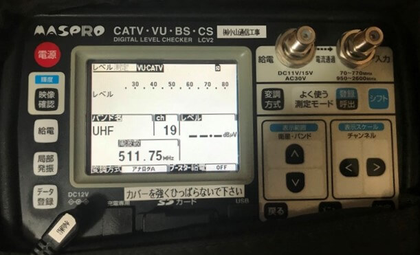 LCV２ｱﾅﾛｸﾞ音声