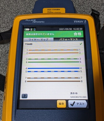 DSX-8000 Cat6A測定PASS拡大